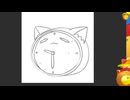 Cat団子様を量産します#1【ニコ生アーカイブ】