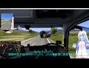 ETS2でゆっくり長距離配送494
