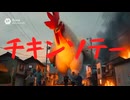 特売の鶏むね肉を使って「チキンソテー」を作るのだ!!  (￣ー￣)