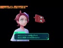 幻の観光ゲーム『Pokémon LEGENDS Z-A』垂れ流し(M次元ラッシュ) その40