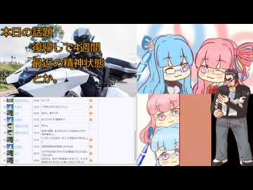 【玄・d】2025/12/27放送のアーカイブ【近況報告】