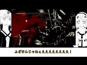 【MAD WORLD】ブラック・アンド・ホワイト・ウィズ・レッド 1liter【ソフトウェアトーク実況プレイ】