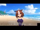 【ウマ娘】トレーナーと花火を観るメイショウドトウ