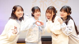 昼の部 『声優 縁かうんと vol.3』イベント｜鈴木みのり 花井美春 鈴木絵理 鈴木愛奈