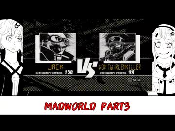 【MAD WORLD】ブラック・アンド・ホワイト・ウィズ・レッド 3liter【ソフトウェアトーク実況プレイ】