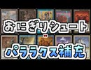 【MTG】ゆかり：ザ・ギャザリングS《Phyrexian Devourer》【プレモダン】