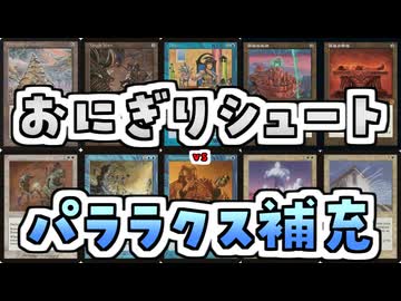 【MTG】ゆかり：ザ・ギャザリングS《Phyrexian Devourer》【プレモダン】
