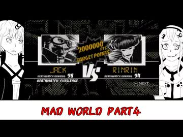【MAD WORLD】ブラック・アンド・ホワイト・ウィズ・レッド 4liter【ソフトウェアトーク実況プレイ】
