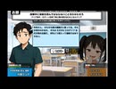 メスガキと遊ぼう【おしゃべりキング！ コミュ力診断ゲーム】実況 番外編