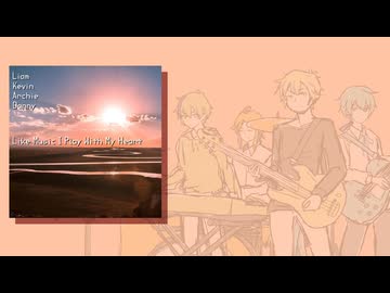 Like Music I Play With My Heart / feat. Liam, Kevin, Archie, Danny