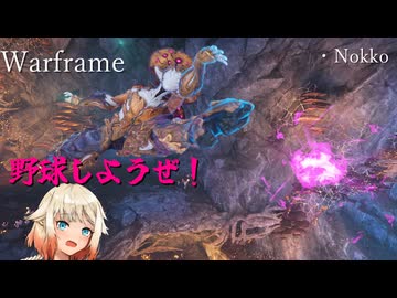 【Warframe】ONE「Nokko is MISOBON」【cevio cevioAI実況】