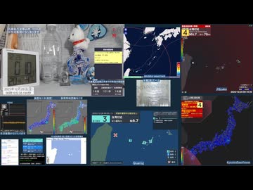 【緊急地震速報(警報)】2025年12月28日00時05分頃発生 最大震度 3 台湾付近