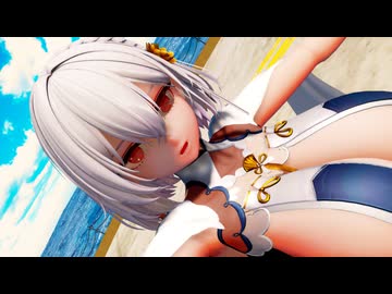 【MMDアズールレーン】シリアスに「好きじゃない！」を踊ってもらいました