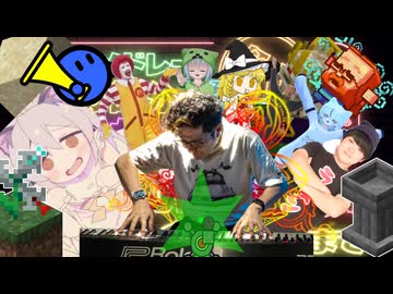 【合作単品】THE POWER OF KOKOSUKI【ここすき合作++ADVANCED】