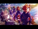 【ウマ娘 プリティーダービー】青のみちゆき、初春近し。 Part.02
