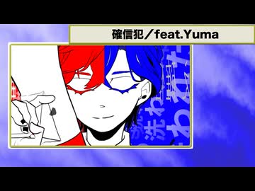 【XFD投稿祭2025】全9曲 1分48秒／バグキムチ