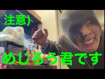 「2025.12.6.めじろうvsぎゃるお」パンスト相撲in中野ブロリー祭り2