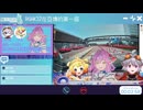 RG□仔跌嘢落天橋耷爛車頂，觸手大人、雨川紫嘅反應係……｜CC字幕【香港VTuber】