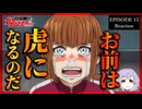 東島丹三郎は仮面ライダーになりたい 13話 リアクション｜Tojima Wants to Be a Kamen Rider Episode 13 Reaction｜アニメ同時視聴