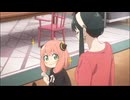 スパイファミリー3期13話アーニャちゃんのシーン1