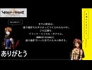【 アルメセラからの転生者がゆく 】「 ヴィーナス＆ブレイブス 」実況 part.134【ゲーム実況】【 第十三章　ヴィーナス アンド ブレイブス7 】