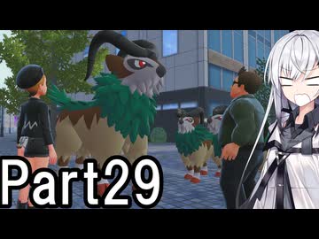 【ポケモンZA】にわかトレーナーアリアルさんの初見実況Part29