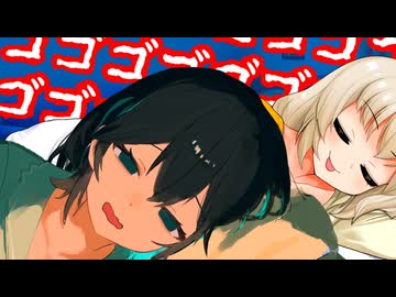 隣のイビキがデカすぎる