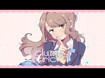 【#歌ってみた 】clumsy trick_姫崎莉波【佐々木ささ】