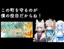 12【ネタばれあり】【【ルーンファクトリー3スペシャル】】美女とにゃんこと美女の実況【VoiceVox実況】