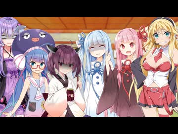 ボイロたちのお正月【voiceroid劇場】