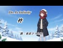 【AIきりたん】柊 Do As Infinity【VoiSona】