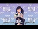 【日本語訳】リルカロイド 『リルパは噛まない』リルパロイド【韓国MAD】