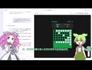 geminiで作ったリバーシ、思ったより強かった
