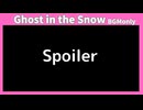 【ヘブバン】『Ghost in the Snow』/やなぎなぎ /歌詞あり/【五章後編】※ネタバレ有