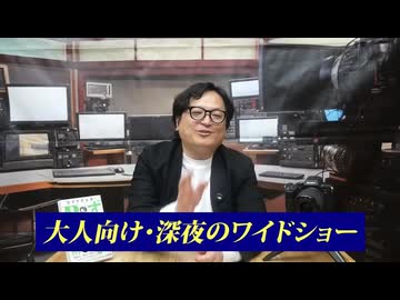消えたお色気　コンプラだけでは無い？　大人向け深夜番組が全く放送されなくなった理由
