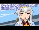 ウマ娘プリティーダービーチャンピオンズミーティングMILEラウンド２