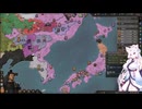 【Crusader Kings3】東北家 Part44