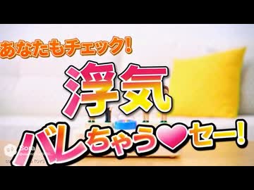 AIが作る狂気のおもちゃCM集｜どろどろの恋愛・人間関係2
