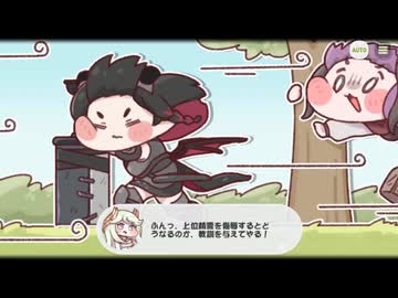 【トリッカル】鋼鉄の地獄鍛錬 2