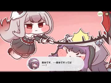【トリッカル】鋼鉄の地獄鍛錬 3