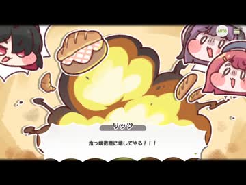 【トリッカル】鋼鉄の地獄鍛錬 4