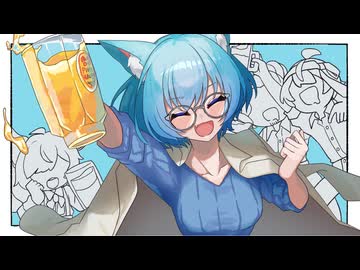 【 １年の締めくくりに 】へべれけユートピア【 歌ってみた 】covered by 鹿宮ぴす。