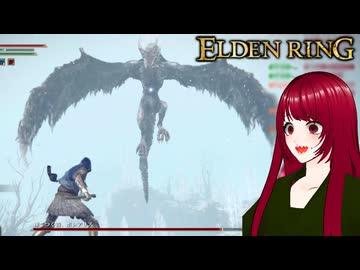 【ELDEN RING】#34 ゲス脳筋魔術師が行く鬼畜冒険記