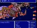 耳コピ・チップチューン ファイナルファンタジー5 最後の闘い 3パターン