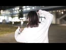 ［色葉ちか］39 / sasakure.UK×DECO*27 - 踊ってみた［ありがとう］