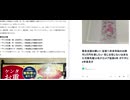 今日はなけなしのお金で従者と2人で正月気分を味わうためこちらで社会鍋しようと思ってます　ケンタッキーで「ケンタお重（2990円）」
