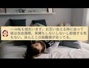 独身最高！な人集合Part2