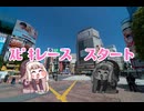 ｽﾋﾟｷレース