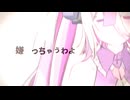 【UTAUカバー＆音源配布】カイコ【乃音ノスミ-LOVELETTER-】