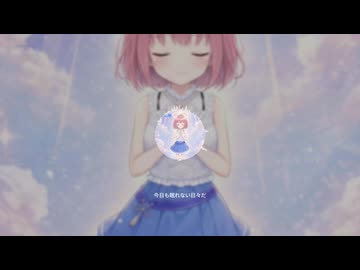 夢見心地 / feat. 音街ウナ【Synthesizer V2オリジナル曲】 #TsuikyuMusic